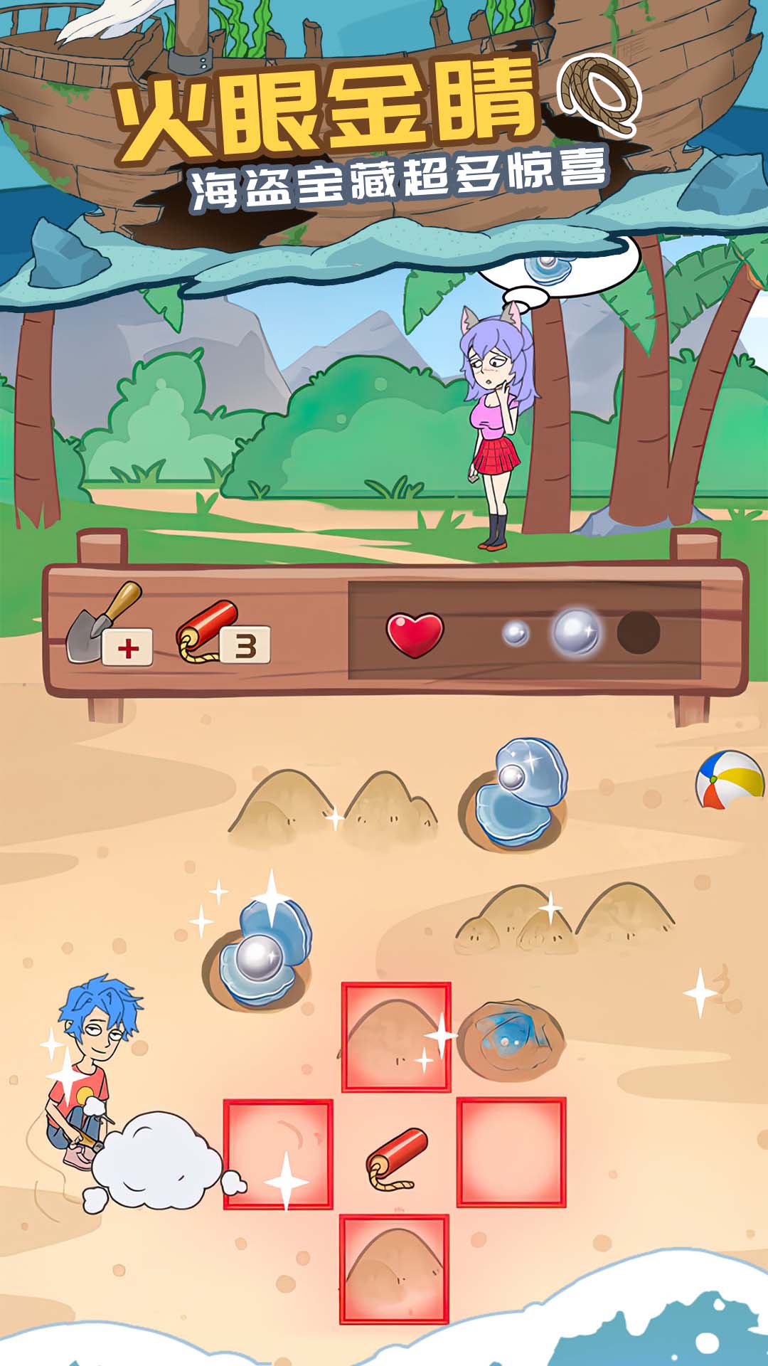 我的荒岛求生记录v7.36-我的荒岛求生记录是一个富有挑战性和真实感的生存类游戏