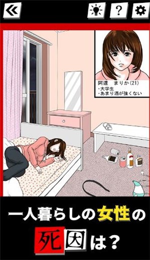 死因简介v8.84-死因简介继承了日系破案手游的风格