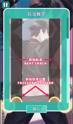 美股达人免费v5.36-美股达人免费游戏是一款颠覆你认知的华丽音乐游戏体验