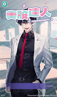 美股达人免费v5.36-美股达人免费游戏是一款颠覆你认知的华丽音乐游戏体验