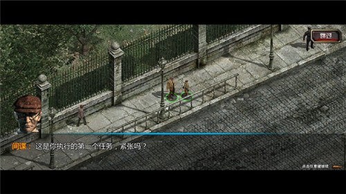 盟军敢死队v3.23-盟军敢死队多种武器选择