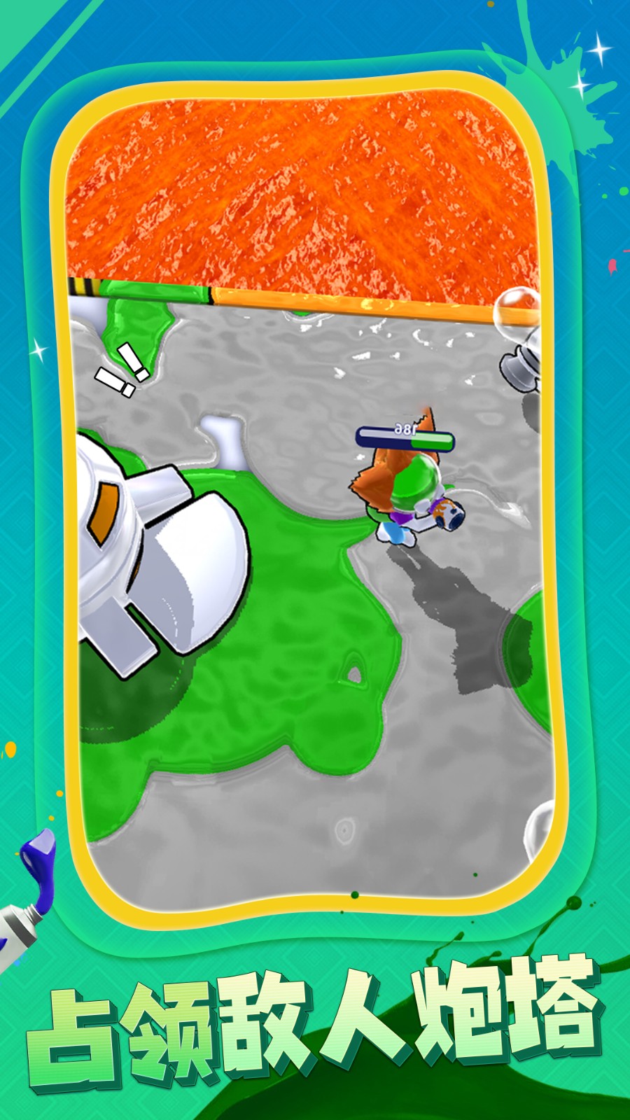 马赛克射击手机版v8.16-马赛克射击手机版是一款非常好玩的的射击动作游戏