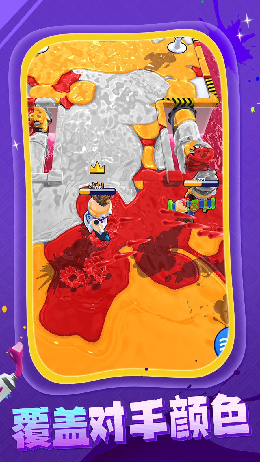 马赛克射击手机版v8.16-马赛克射击手机版是一款非常好玩的的射击动作游戏