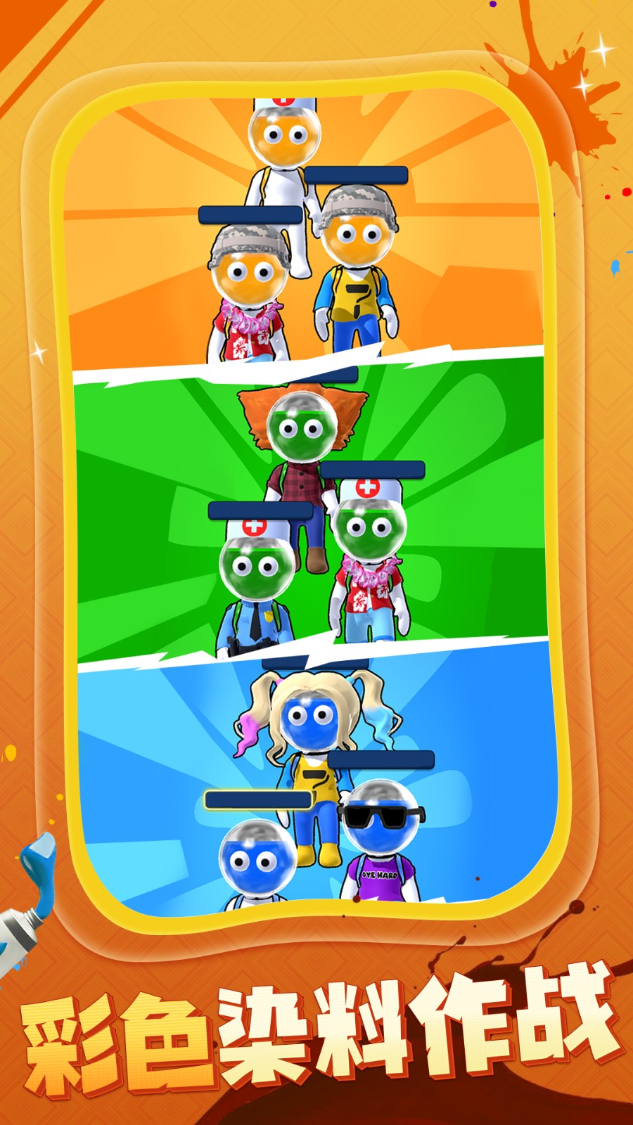 马赛克射击手机版v8.16-马赛克射击手机版是一款非常好玩的的射击动作游戏