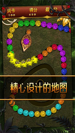 丛林祖玛手游v7.22-丛林祖玛是一款轻松简单的休闲益智类游戏