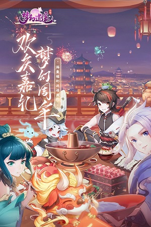 梦幻逍遥手游v3.36-梦幻逍遥是一款轻松休闲的角色扮演类游戏