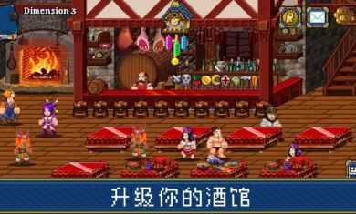 苏打地牢无敌版游戏下载-苏打地牢无敌版游戏官方安卓版 1.2.43.5