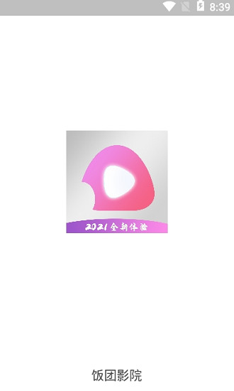 饭团影院v1.68-饭团影院是一款非常好用的app