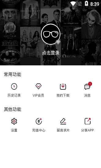 饭团影院v1.68-饭团影院是一款非常好用的app