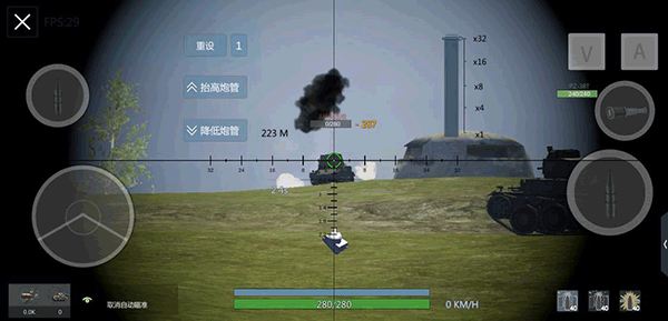 装甲纷争正版v6.73-装甲纷争正版游戏是一款非常超级有趣好玩的塔防策略类游戏