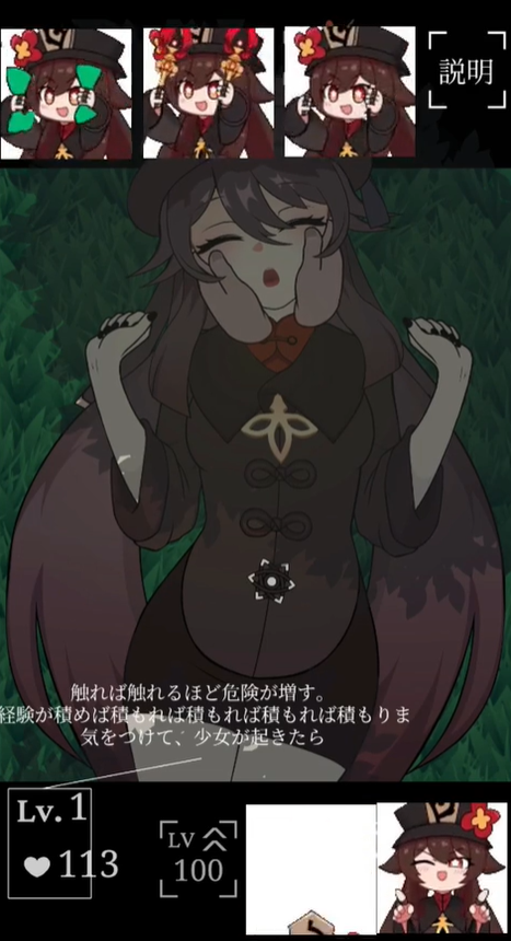 futaojpg八重神子v1.78-futaojpg八重神子游戏是一款引人入胜的角色扮演与冒险互动的游戏