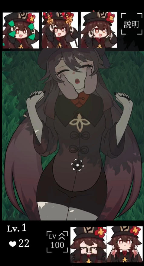 futaojpg八重神子v1.78-futaojpg八重神子游戏是一款引人入胜的角色扮演与冒险互动的游戏