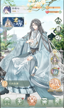 逃跑吧将军最新手游下载-逃跑吧将军安卓游戏下载 1.0.1