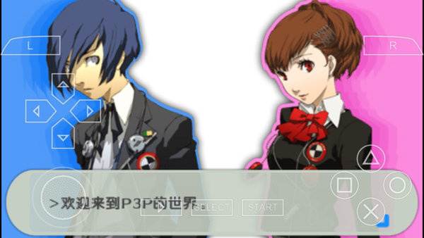 女神异闻录3携带版v5.97-女神异闻录3携带版是一款十分经典的二次元角色扮演游戏