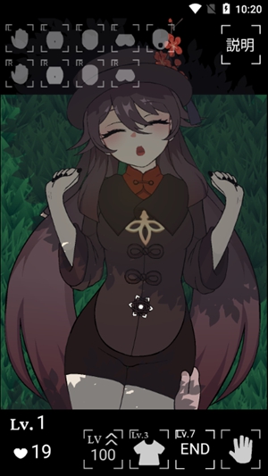 触摸胡桃无限爱心v6.11-触摸胡桃无限爱心游戏是一款非常有趣好玩的休闲益智类游戏