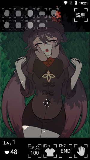 触摸胡桃无限爱心v6.11-触摸胡桃无限爱心游戏是一款非常有趣好玩的休闲益智类游戏