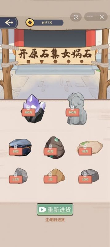 万万没想到v5.73-万万没想通过高质量还原的主线任务剧情、易上手的策略战斗模式