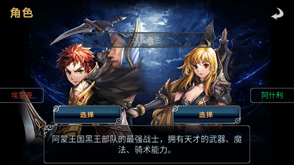 命运之石手机版v3.43-命运之石手机版非常好玩的动作冒险游戏