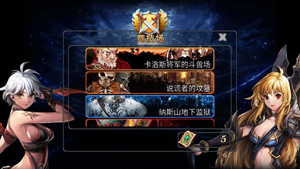 命运之石手机版v3.43-命运之石手机版非常好玩的动作冒险游戏