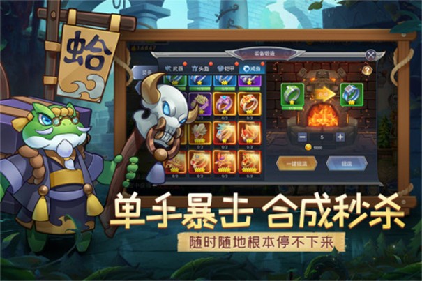 召唤大陆下载手机版v.3.1.5-召唤大陆是一款西方魔幻战斗题材的冒险游戏