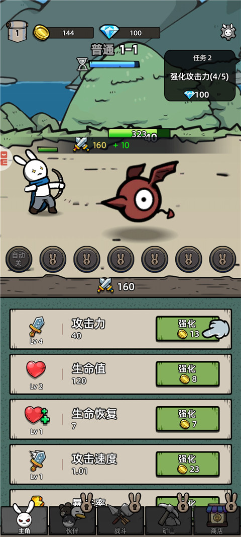 消克大冒险v5.93-消克大冒险是一款三维消除休闲益智类游戏