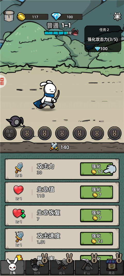 消克大冒险v5.93-消克大冒险是一款三维消除休闲益智类游戏