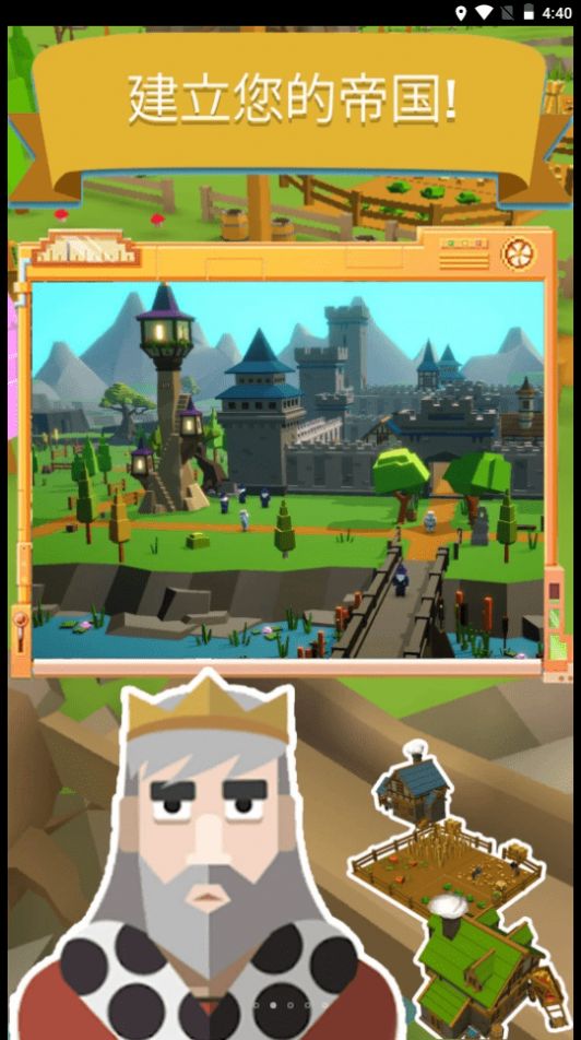 幻想帝国v8.69-幻想帝国游戏是一款非常有趣的经营模拟类游戏