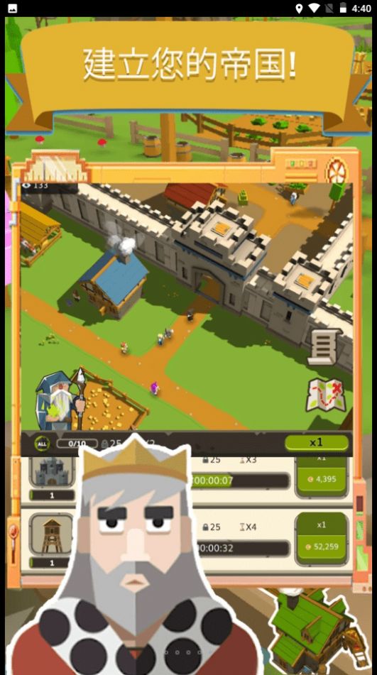 幻想帝国v8.69-幻想帝国游戏是一款非常有趣的经营模拟类游戏