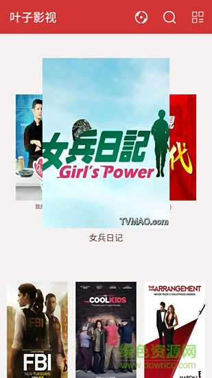 叶子影院无广告v1.34-叶子影院无广告是一款非常棒的针对于安卓系统的视频播放软件