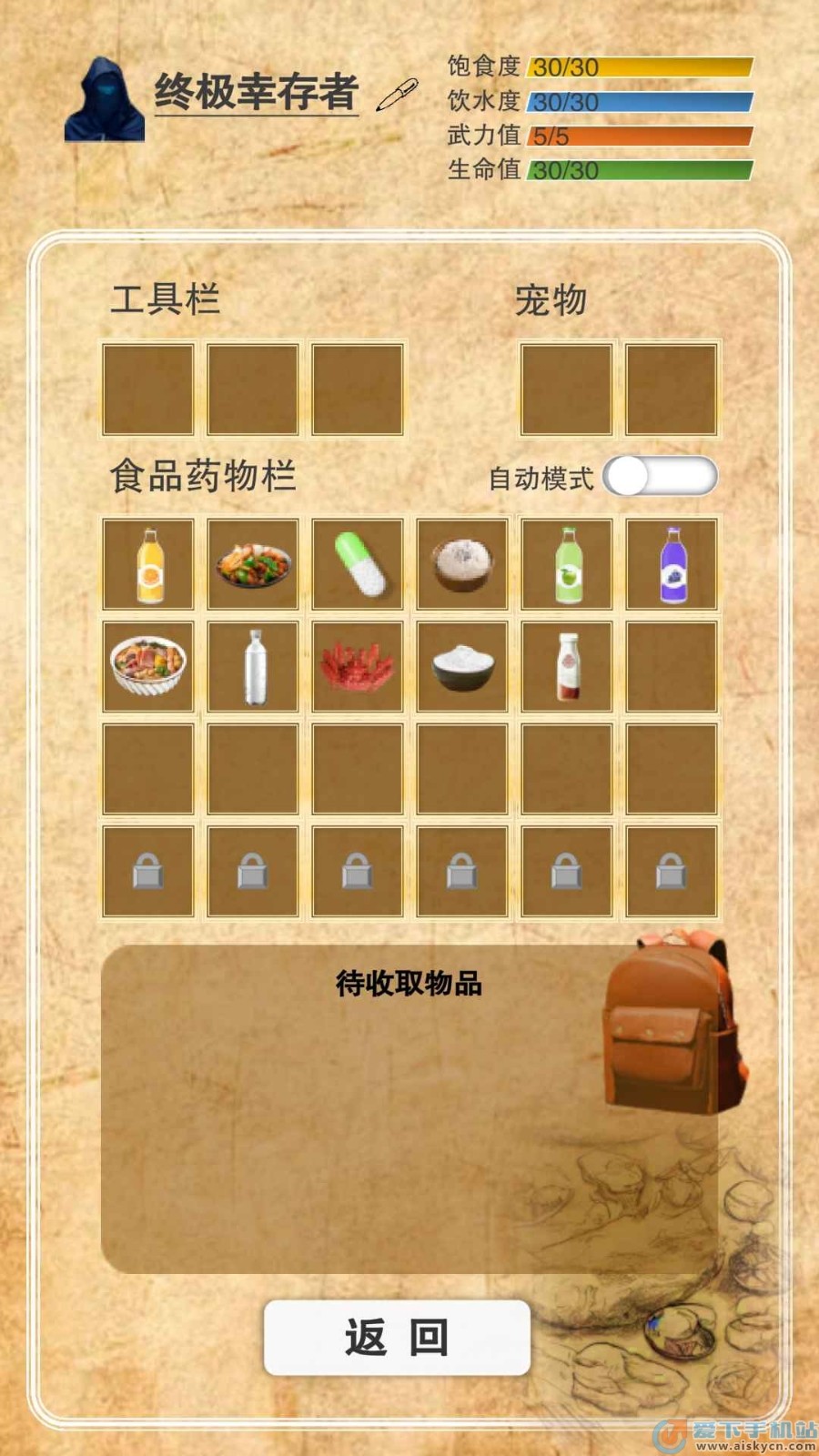 365天末日生存手册v9.34-365天末日生存手册是一款紧张刺激的生存剧情探索游戏