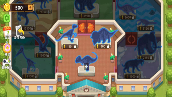 挖个大恐龙手机版v8.13-挖个大恐龙手机版是一款无限未知体验的休闲益智游戏