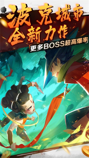 新仙魔九界手游v5.66-新仙魔九界是一款趣味十足的角色扮演类游戏
