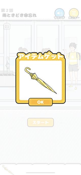 幸运男孩逃生v3.72-幸运男孩逃生你将扮演一个顽皮的小男孩