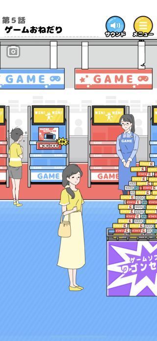 幸运男孩逃生v3.72-幸运男孩逃生你将扮演一个顽皮的小男孩