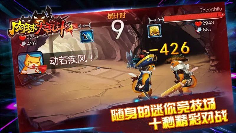 肉球大乱斗v7.12-肉球大乱斗玩家通过训练和装备猫咪