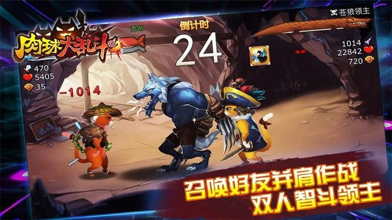 肉球大乱斗v7.12-肉球大乱斗玩家通过训练和装备猫咪