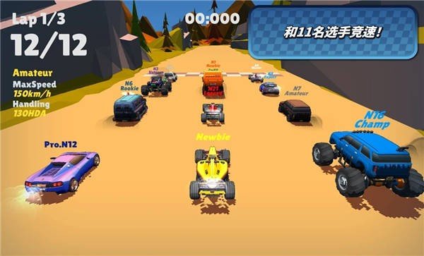 迷你汽车io内购无限版游戏下载-迷你汽车io内购无限版游戏官方安卓版 1.3