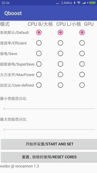 Qboost旧版本v9.37-Qboost旧版本软件是一款非常实用的应用软件
