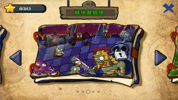 植物大战僵尸西游版内置修改器手游下载-植物大战僵尸西游版内置修改器最新版游戏下载 40.10