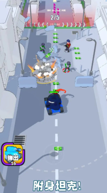 吃一口拉一坨手机版v2.55-吃一口拉一坨手机版是一款独特创意的休闲益智游戏