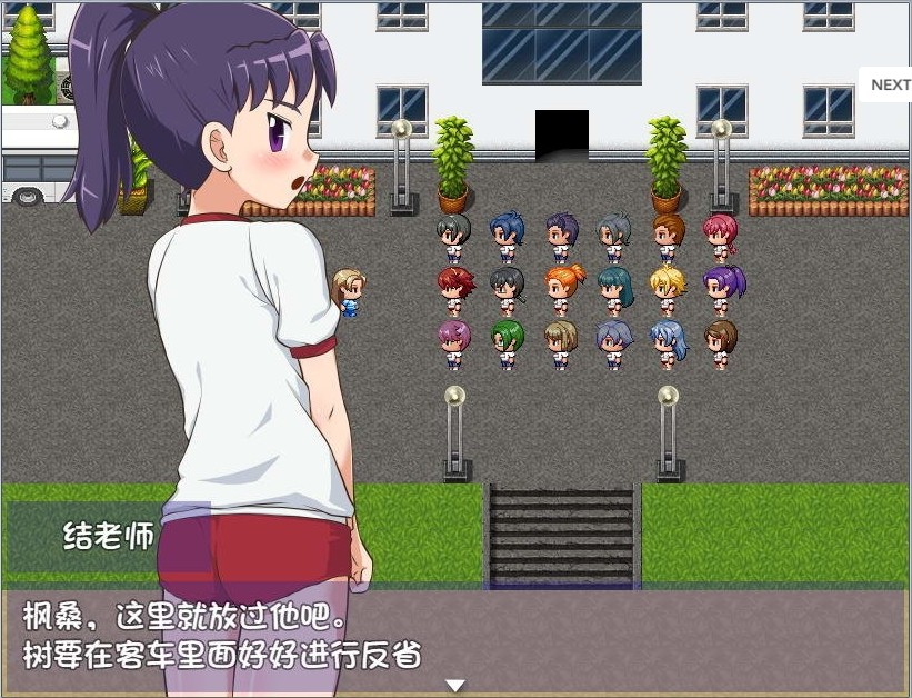 野外合宿最新版v1.58-野外合宿最新版是一款具有像素画风的角色扮演类游戏