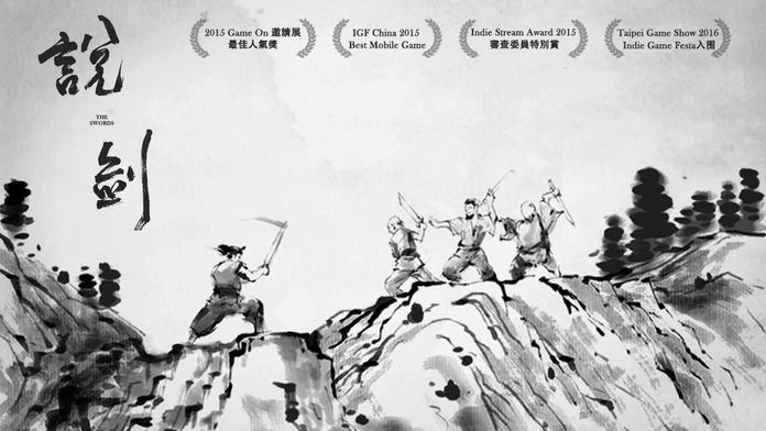 说剑手机版v3.94-说剑手机版趣味十足的水墨风元素的武术动作游戏