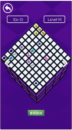 魔方连连看安卓版下载v.2.1.5-魔方连连看是一款非常有趣的连连看消除玩法手游