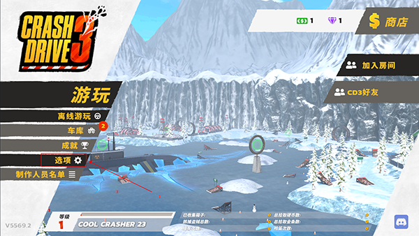 疯狂驾驶3手游v7.32-疯狂驾驶3是一款真实刺激的赛车竞速类游戏