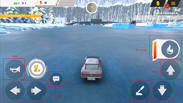 疯狂驾驶3手游v7.32-疯狂驾驶3是一款真实刺激的赛车竞速类游戏