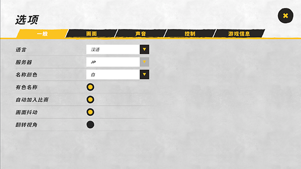 疯狂驾驶3手游v7.32-疯狂驾驶3是一款真实刺激的赛车竞速类游戏