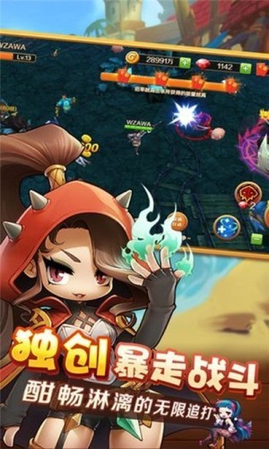 波利幻想v4.33-波利幻想游戏是一款Q萌策略竞技手游