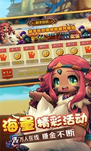 波利幻想v4.33-波利幻想游戏是一款Q萌策略竞技手游