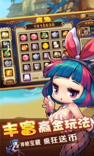 波利幻想v4.33-波利幻想游戏是一款Q萌策略竞技手游