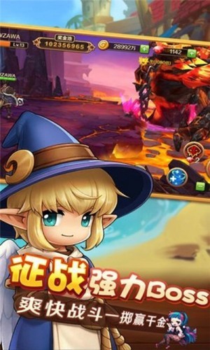 波利幻想v4.33-波利幻想游戏是一款Q萌策略竞技手游